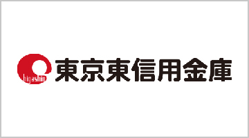 東京東信用金庫