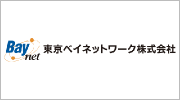 東京ベイネットワーク株式会社