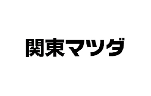 関東マツダ