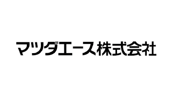 マツダエース株式会社