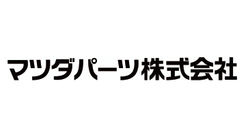 マツダパーツ株式会社