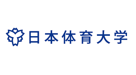 日本体育大学