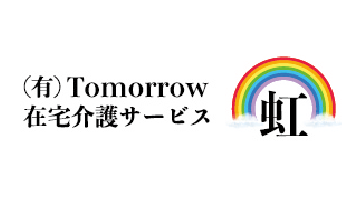 有限会社Tomrrow