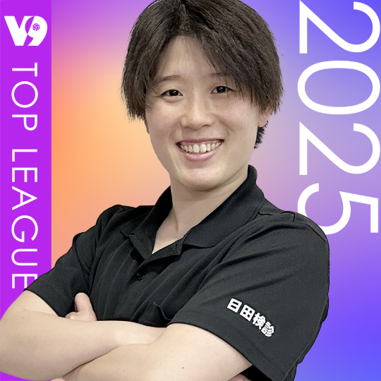 熊谷　亜沙美
