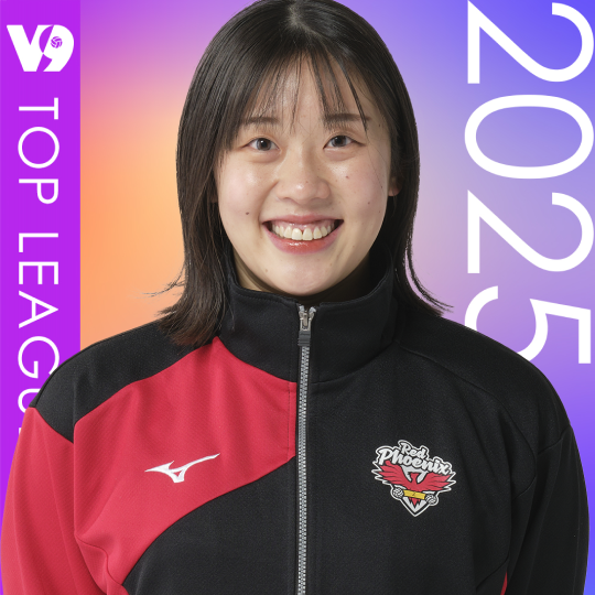 西村  怜菜