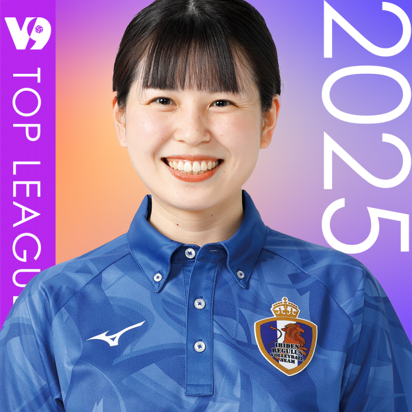 武井　遥香