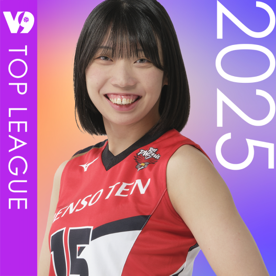 中谷 有希