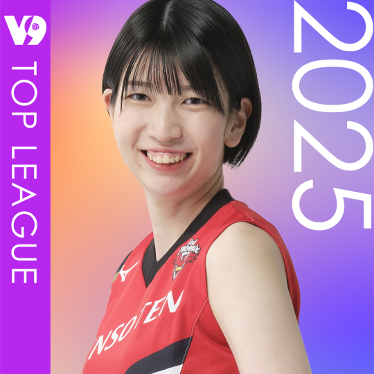 栗原 真愛