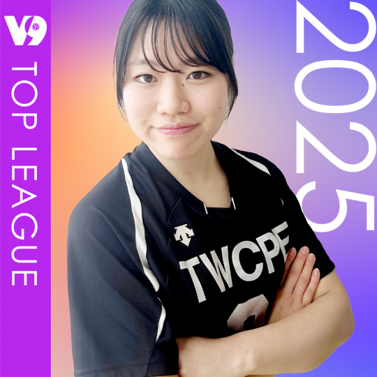 井出　あかり