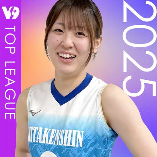 高森　亜里沙
