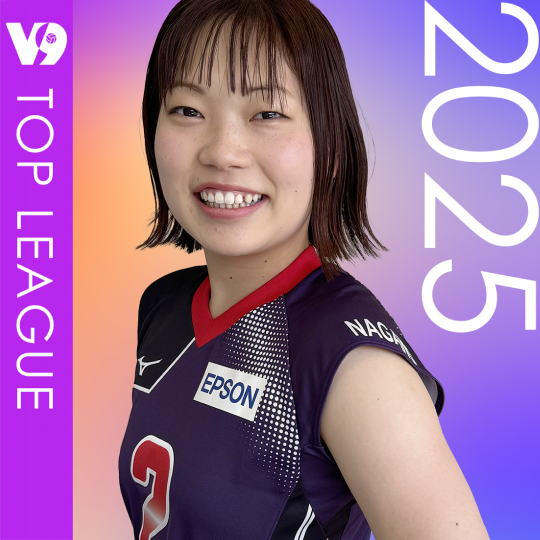 原  杏奈