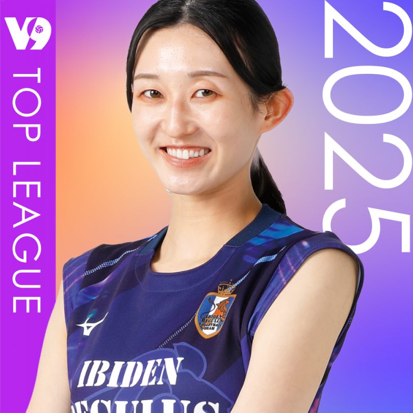 稲川　日菜