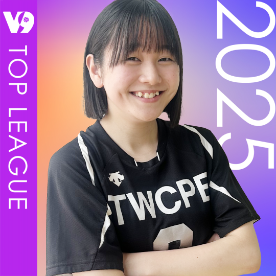 田代　恋香