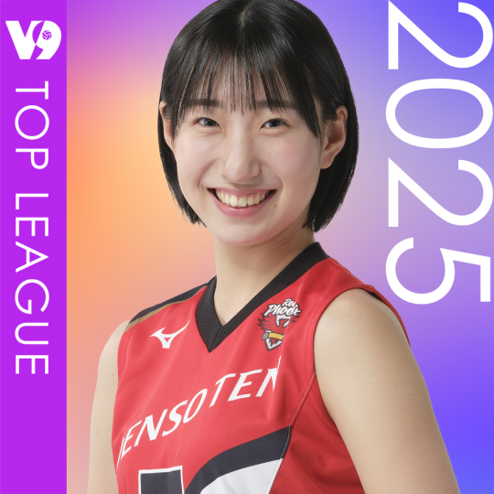 田中 莉桜