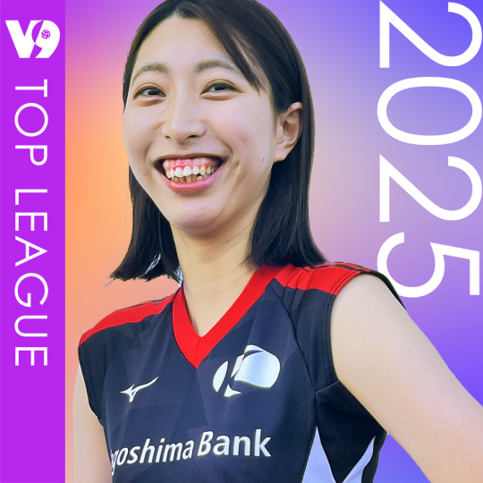 濱畑　里々花