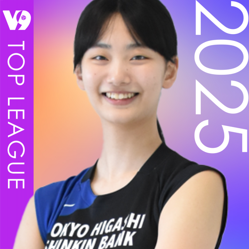 田中　希美
