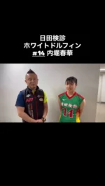 激レア 2025 V9CHAMP LEAGUE オリエンタルウィッチーズ 2025/04/05 ハイライト】2024-25 大同生命SV.LEAGUE MEN 第22節