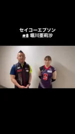 激レア 2025 V9CHAMP LEAGUE オリエンタルウィッチーズ V9チャンプリーグ2024年特設ページ - V9チャンプリーグ2025｜9人