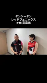 V9チャンプリーグ2024年特設ページ - V9チャンプリーグ2025｜9人